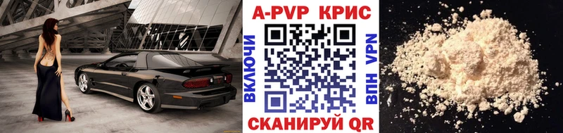 Alpha-PVP мука  Купить где  Харабали 