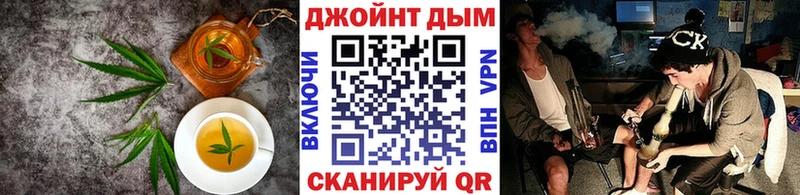 Печенье с ТГК марихуана  Купить закладки  Харабали 