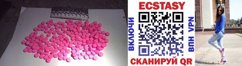 Экстази DUBAI  Купить где  Харабали 