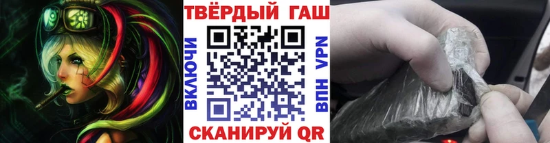 Купить закладки  Харабали  ГАШ VHQ 