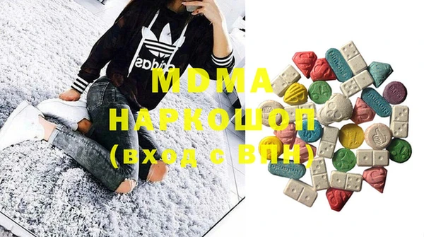 соль курить ск Гусев