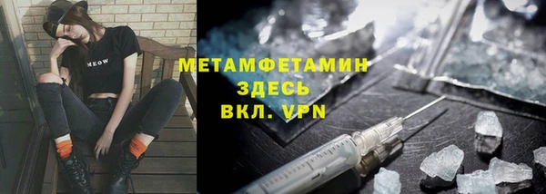 ECSTASY Гусь-Хрустальный