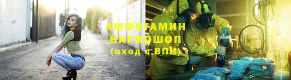 соль курить ск Гусев