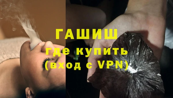соль курить ск Гусев