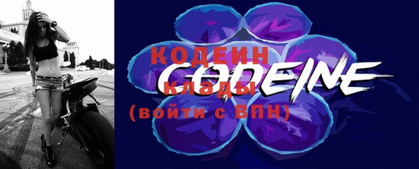 герыч Гусиноозёрск