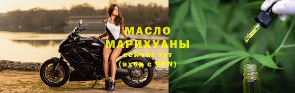 соль курить ск Гусев