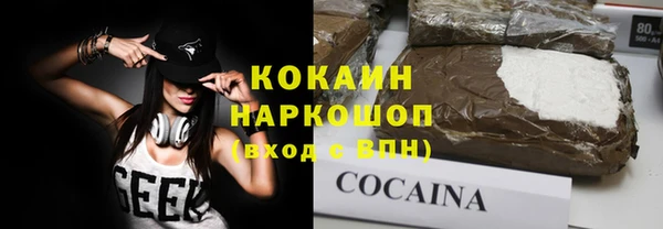 герыч Гусиноозёрск
