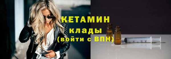 соль курить ск Гусев