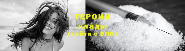 соль курить ск Гусев