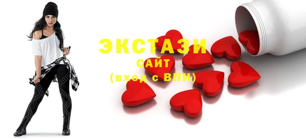соль курить ск Гусев