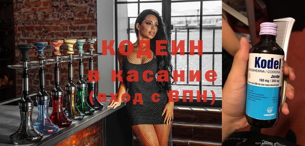 соль курить ск Гусев