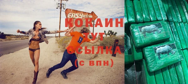 герыч Гусиноозёрск