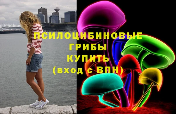 герыч Гусиноозёрск