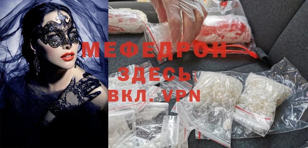 герыч Гусиноозёрск
