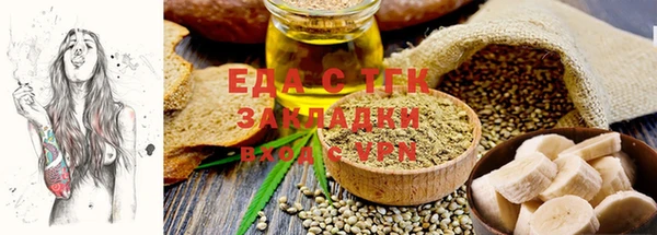 герыч Гусиноозёрск