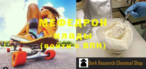 герыч Гусиноозёрск