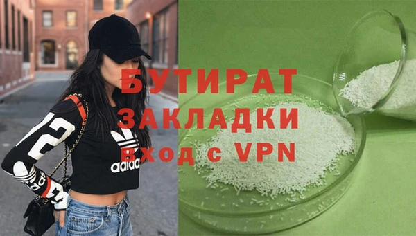 ECSTASY Гусь-Хрустальный