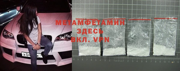 герыч Гусиноозёрск