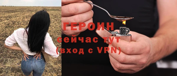 соль курить ск Гусев