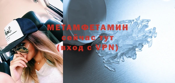 соль курить ск Гусев