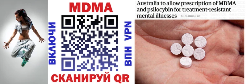 Купить  Харабали  MDMA кристаллы 