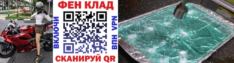 Купить закладки  Харабали  Первитин Methamphetamine 