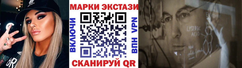 Марки N-bome 1,5мг Купить где Харабали