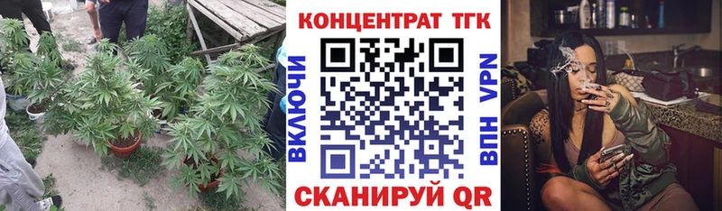 Купить закладки  Харабали  ТГК жижа 